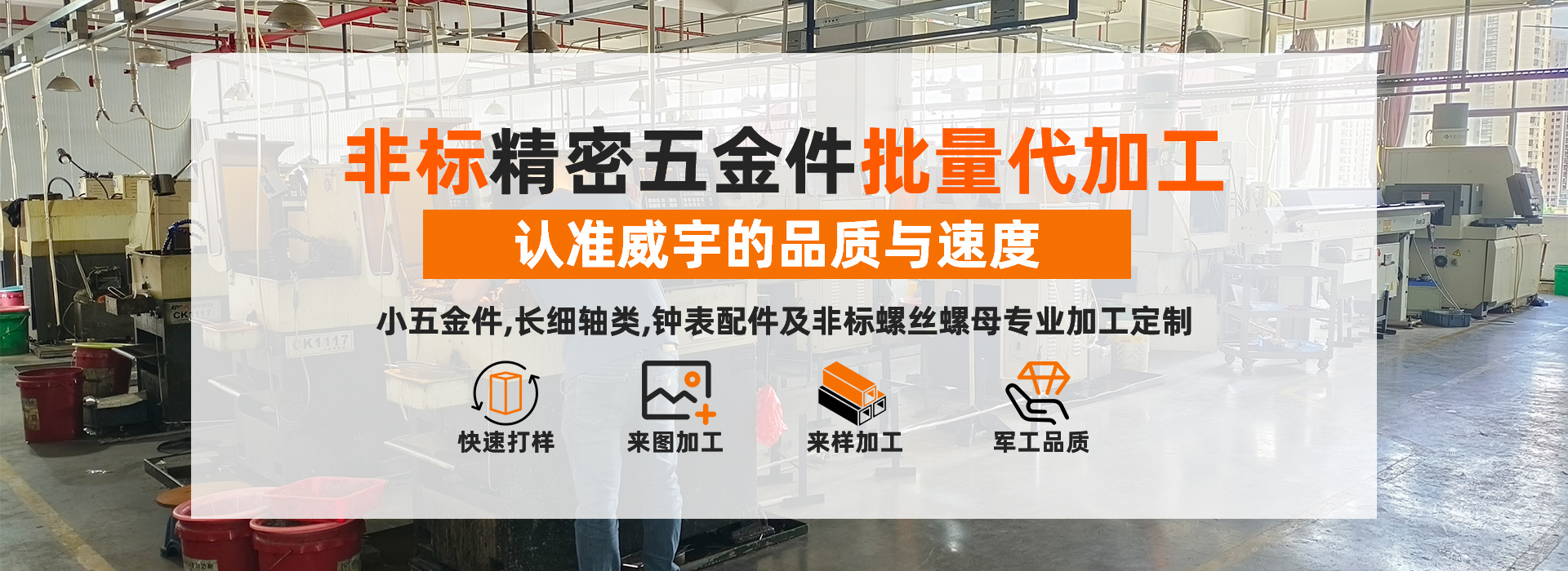 五金配件定制